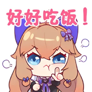 😇 emoji Asoul_jiaran_2 Telegram sticker 8 of 25