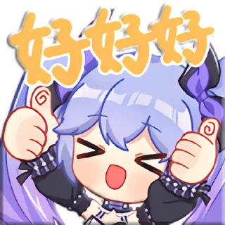 👍 emoji 向晚2.0装扮表情 @Rosmontis Telegram sticker 7 of 26