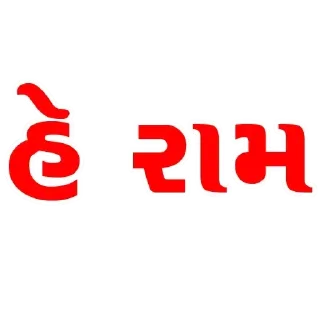 🚩 emoji 🚩SHREE RAM🚩 @STICKER_PACKHUB: Telegram sticker 14 of 36