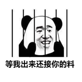 😘 emoji 如意财富频道 t.me/RYCFPD888 Telegram sticker 7 of 102