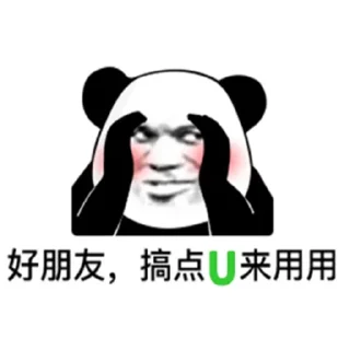 😘 emoji 如意财富频道 t.me/RYCFPD888 Telegram sticker 1 of 102
