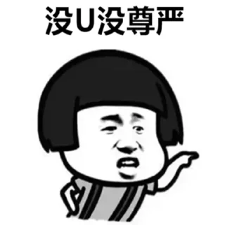 😘 emoji 如意财富频道 t.me/RYCFPD888 Telegram sticker 13 of 102