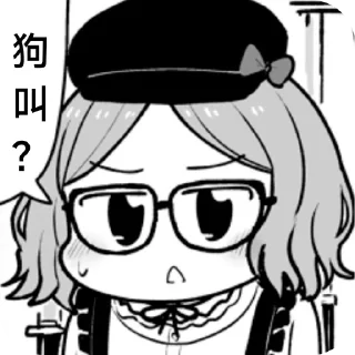 😎 emoji girls band cry ramu自用2 Telegram sticker 12 of 44