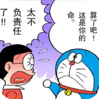 Sticker from ramu自用2