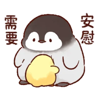 🧡 emoji cute chick! Telegram sticker 16 of 21