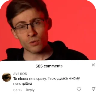 🤬 emoji ЕБЕЙШИЙ СТИКЕРПАК by @skrepi Telegram sticker 20 of 81