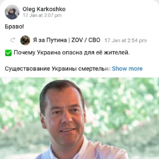 👏 emoji ЕБЕЙШИЙ СТИКЕРПАК by @skrepi Telegram sticker 4 of 81