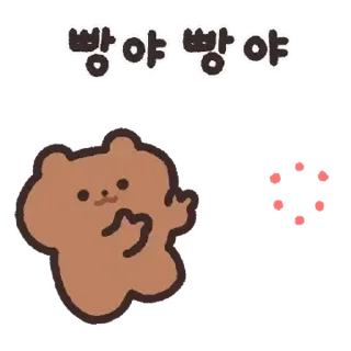 🧸 emoji @ikmut: Choco Bear. ♡ Telegram sticker 12 of 19