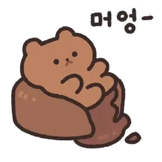 🧸 emoji @ikmut: Choco Bear. ♡ Telegram sticker 9 of 19