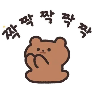 🧸 emoji @ikmut: Choco Bear. ♡ Telegram sticker 17 of 19