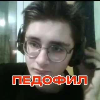 Sticker from ОРДЕН ЧЁРНОГО ПЕДОФИЛА @TgEmodziBot