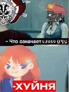 🤩 emoji ОРДЕН ЧЁРНОГО ПЕДОФИЛА @TgEmodziBot Telegram sticker 7 of 13