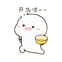 🍚 emoji ༆ @stickersbag ࿐ Telegram sticker 12 of 50