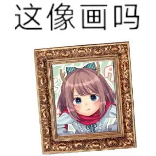 🤯 emoji 鹿乃表情包(tg) Telegram sticker 20 of 120