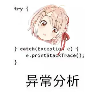 🥶 emoji 鹿乃表情包(tg) Telegram sticker 24 of 120