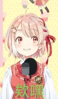 😃 emoji 鹿乃表情包(tg) Telegram sticker 6 of 120