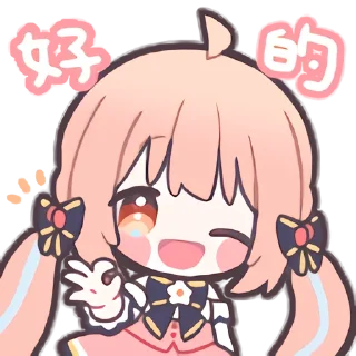 Sticker from 鹿乃桜帆_bilibili | @kano_tg_tz