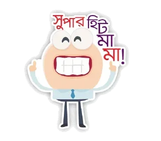 🥳 emoji ♦️ Stickers of @helloheartbeat ♦️ Telegram sticker 22 of 80