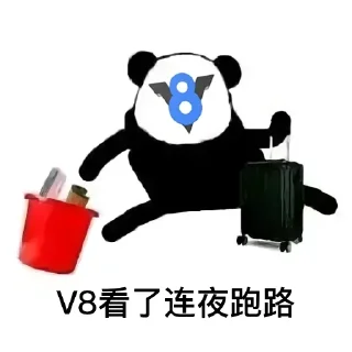Sticker from ____看了连夜跑路 by @agoudbg