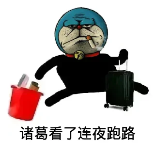 🏃 emoji ____看了连夜跑路 by @agoudbg Telegram sticker 14 of 40