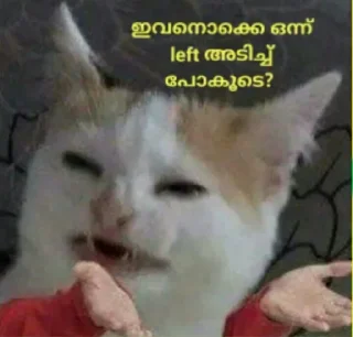 🥴 emoji @Username_illaathavan Vol.1 Telegram sticker 7 of 120