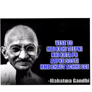 👓 emoji Gandhi Telegram sticker 7 of 36