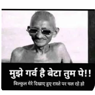 🖼 emoji Gandhi Telegram sticker 11 of 36