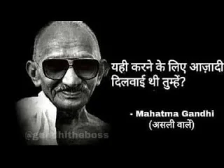 😁 emoji gandhi Telegram sticker 18 of 83
