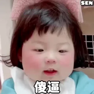 😕 emoji 是小鹿啊  👉🏻  @xiaolu680 Telegram sticker 5 of 27
