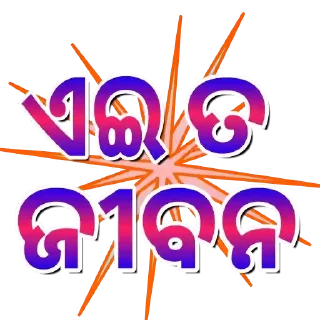 👍 emoji @Rahul Telegram sticker 15 of 51