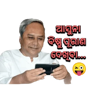 👍 emoji @Rahul Telegram sticker 20 of 51