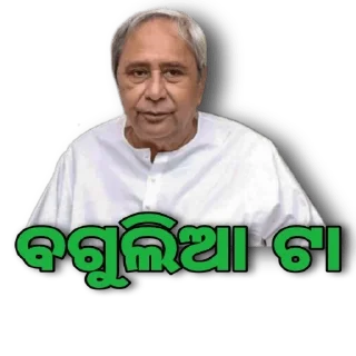 👍 emoji @Rahul Telegram sticker 17 of 51