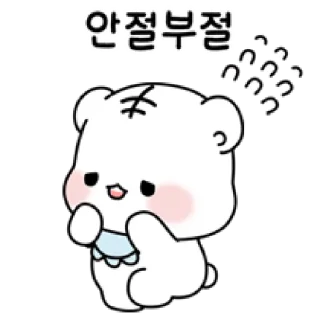 🖱 emoji ⁽⁽ଘ ⍌ @MWlLKY ⚝ @FANTACHIE ✄ꫬ᪻ Telegram sticker 14 of 24