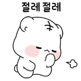 🖱 emoji ⁽⁽ଘ ⍌ @MWlLKY ⚝ @FANTACHIE ✄ꫬ᪻ Telegram sticker 12 of 24