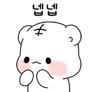 🖱 emoji ⁽⁽ଘ ⍌ @MWlLKY ⚝ @FANTACHIE ✄ꫬ᪻ Telegram sticker 11 of 24