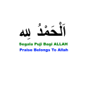 🕋 emoji Zikir Harian Telegram sticker 12 of 46