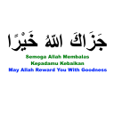 🕡 emoji Zikir Harian Telegram sticker 15 of 46