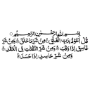 🕣 emoji Zikir Harian Telegram sticker 23 of 46