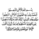 🕐 emoji Zikir Harian Telegram sticker 21 of 46