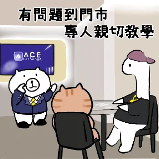 🥰 emoji ACE X 摸摸熊 Telegram sticker 10 of 15