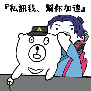 😜 emoji ACE X 摸摸熊 Telegram sticker 9 of 15