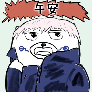 😎 emoji 摸摸熊：講出來 Telegram sticker 14 of 16