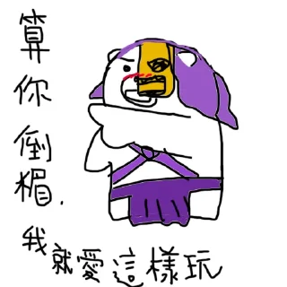 😳 emoji 摸摸熊：鼠繪專區.@cutemomobear Telegram sticker 8 of 97