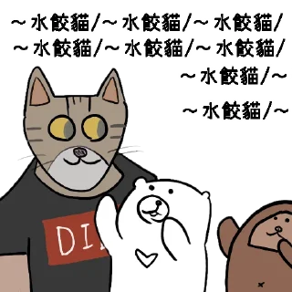 😜 emoji 摸摸熊：永恆紀念 Telegram sticker 12 of 120