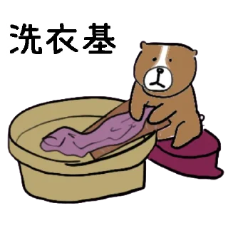 🥸 emoji 摸摸熊：永恆紀念 Telegram sticker 7 of 120