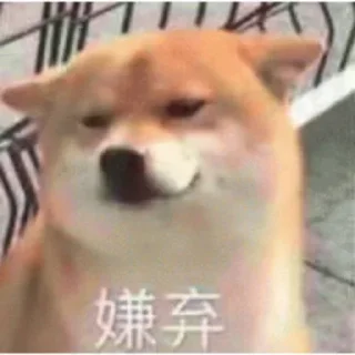 😩 emoji 乃乃专用表情包🌈 Telegram sticker 24 of 108
