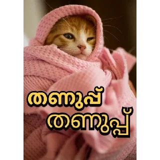 😂 emoji @Angel_Sweetie_Pie1 Vol.4 Telegram sticker 11 of 110