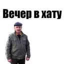 👨 emoji Favorite Stickers Telegram sticker 13 of 115