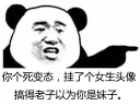 😒 emoji 233boy 群组专属表情包 @tg233boy Telegram sticker 14 of 44