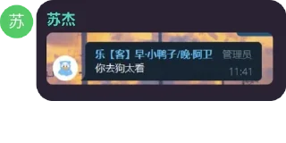 🤬 emoji 乃乃专用表情包🌈 Telegram sticker 6 of 108